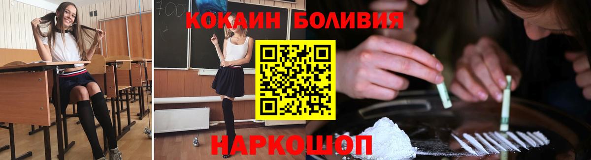 КОКАИН Columbia Улан-Удэ
