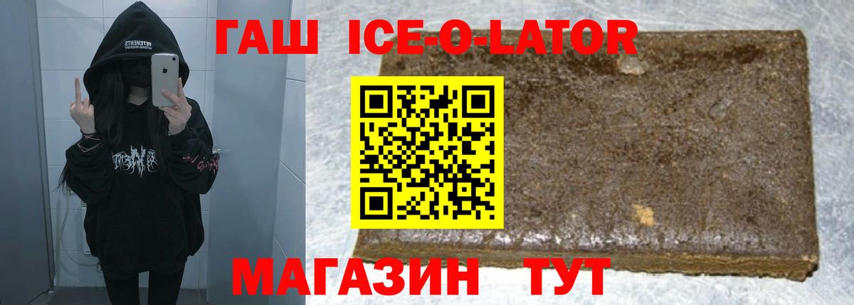 Гашиш VHQ Улан-Удэ
