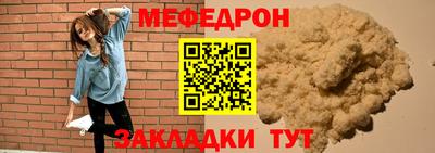 прущая мука Бугуруслан