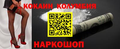 мефедрон VHQ Бузулук