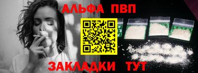 apvp Будённовск