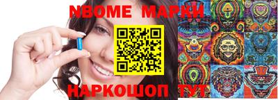 мефедрон VHQ Бузулук