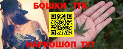 прущая мука Бугуруслан