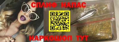 мефедрон VHQ Бузулук