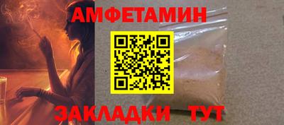 мефедрон VHQ Бузулук