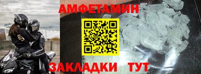мефедрон VHQ Бузулук