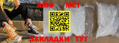 мефедрон VHQ Бузулук