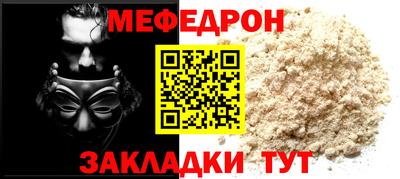 мефедрон VHQ Бузулук