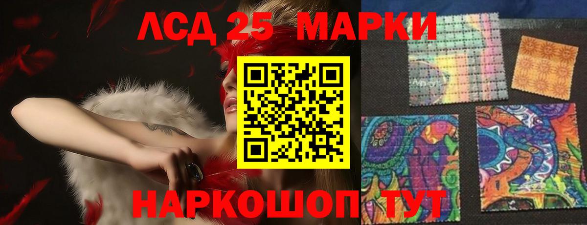 blacksprut зеркало  ЛСД экстази кислота  Вход с VPN  ЛСД экстази  Лсд 25 экстази ecstasy  Улан-Удэ 