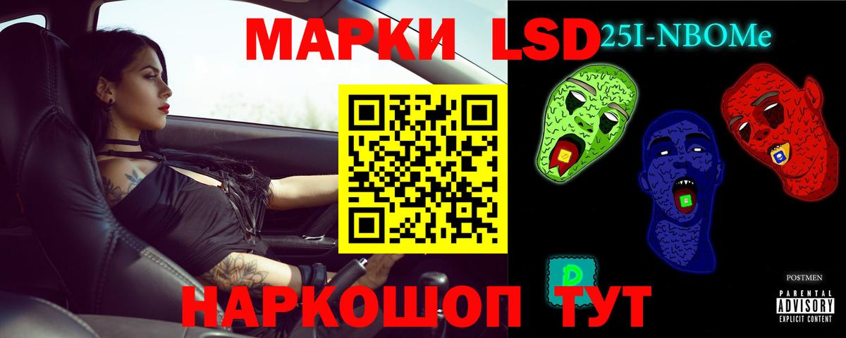 LSD-25 экстази ecstasy Улан-Удэ