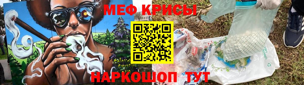 Мефедрон Улан-Удэ
