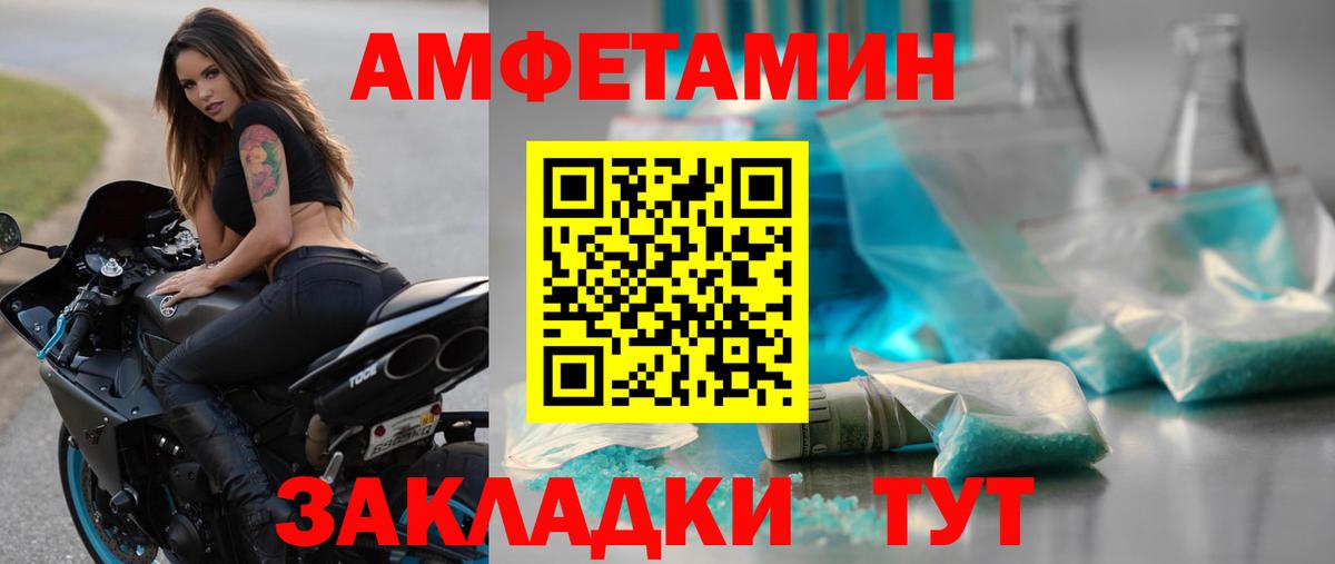 Улан-Удэ  МЕТАМФЕТАМИН мет  МЕТАМФЕТАМИН мет  Вход с VPN 