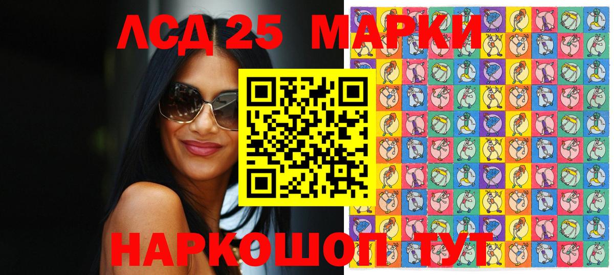 Наркотические марки 1500мкг  Вход с VPN  Наркотические марки 1500мкг  Наркотические марки  Улан-Удэ 