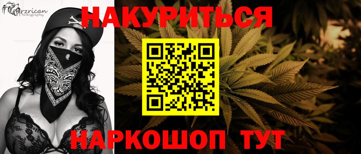 Конопля OG Kush Улан-Удэ